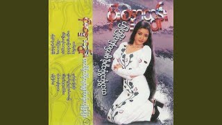 Download lagu Ta Theint Theint Thu mp3