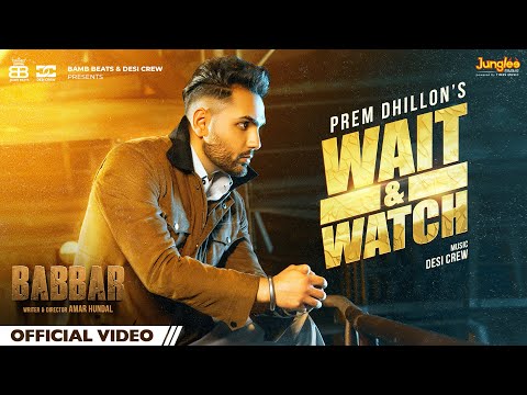 Wait & Watch (Official Video) Prem Dhillon | Babbar | Amar Hundal | Latest Punjabi Songs 2022