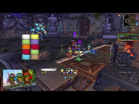 Stormforge WoW 5.4.8 - Mistblade: ToT 10 nm - Discipline Priest POV