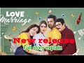 লাভ ম্যারেজ Love Marriage Full Story Explain Lovemarriage