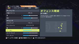 FIFA22 CF消化　ミラノダービー最高でした