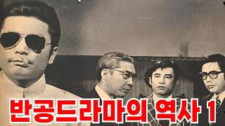 Download lagu 70년대 반공드라마 mp3