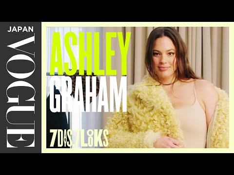 超模Ashley Graham每週的協調。| 7天，7個造型｜VOGUE JAPAN (スーパーモデル、アシュリー・グラハムの1週間コーディネート。| 7 Days, 7 Looks | VOGUE JAPAN)