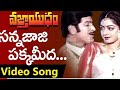 Sridevi Krishna Super Hot Song