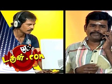 Tamil Comedy | Dougle.com - Dougle.com | Tamil Comedy | Mar 09, 2016