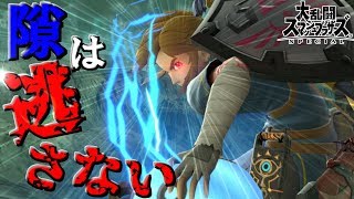 【スマブラSP】一瞬の隙を突いて撃墜！？リンクが強すぎた件について。【ゆっくり実況】