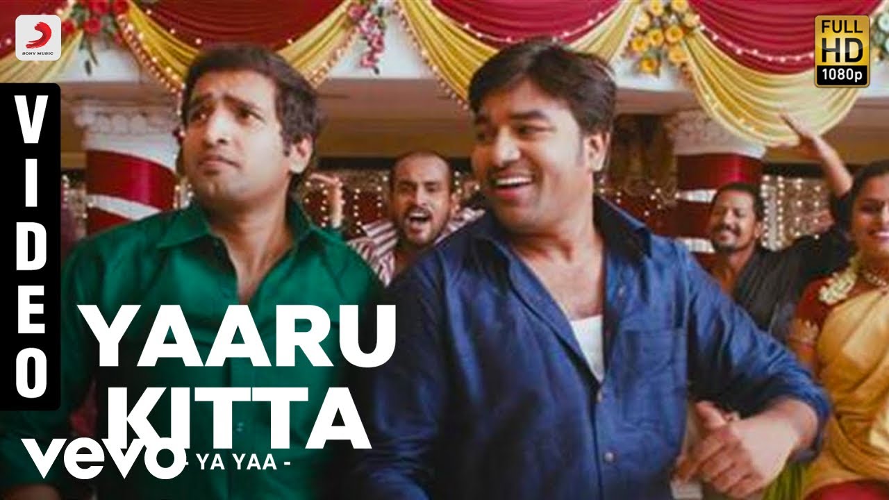 Yaaru Kitta Song Lyrics | Ya Ya