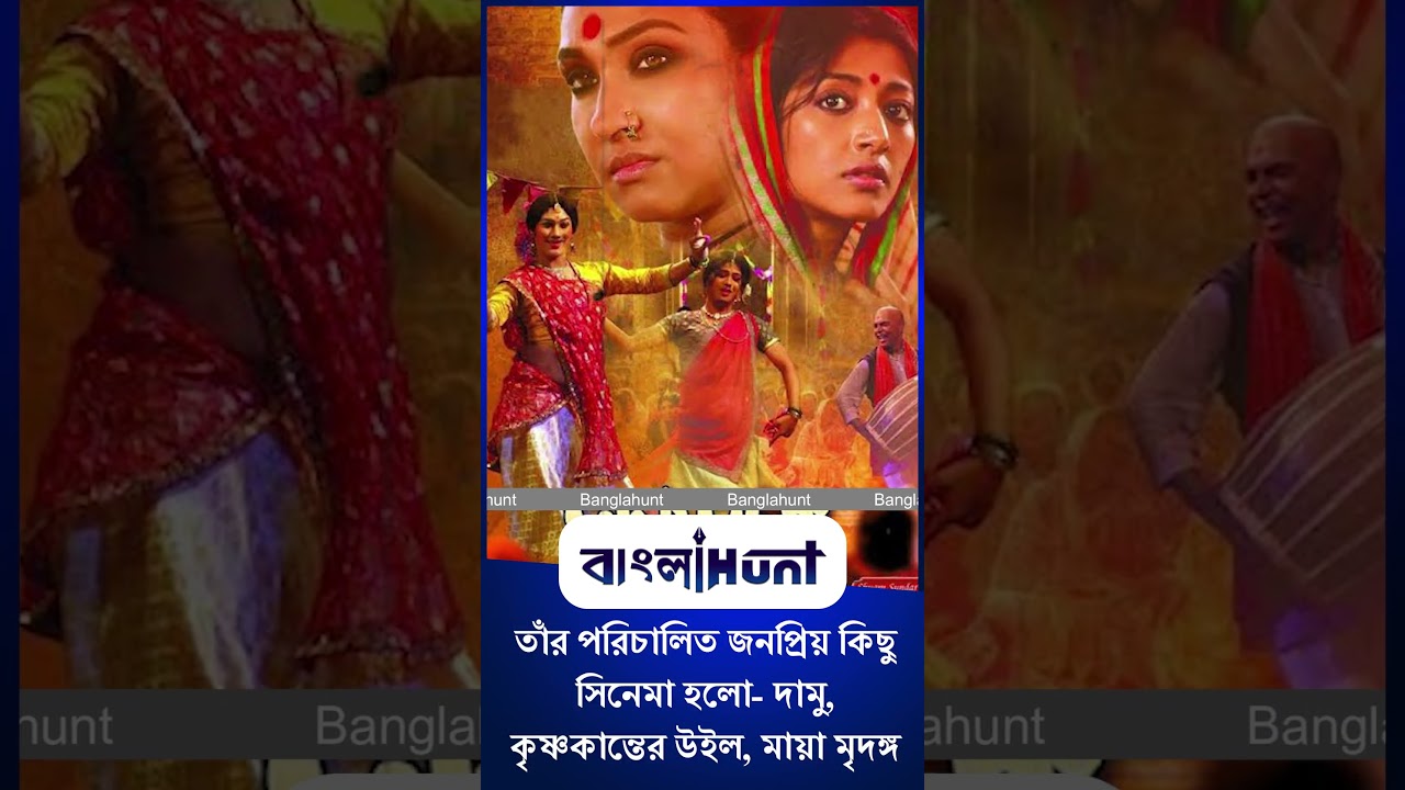Raja Sen: চিরনিদ্রায় ‘দামু’ খ্যাত পরিচালক রাজা সেন