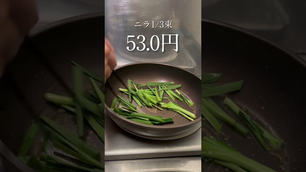 酒飲みが作る納豆ニラ玉がとにかくうまい