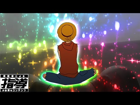 CAVAQUINHO SALIENTE 3.0!  -「Funk Anime Edit☕」