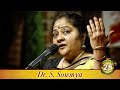 MARGAZHI MAHA UTSAVAM 25th Year Dr S Sowmya Presents இயற்கையும் இசையு�