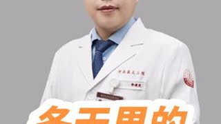 肺炎高发期，免疫力低的患者有很多大白肺的，听我聊会儿吧，肯定有点收获。\#硬核健康科普行动 #2024都有好好爱自己 #2025健康许愿池#ECMO