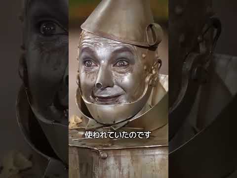オズの魔法使いに隠された真実