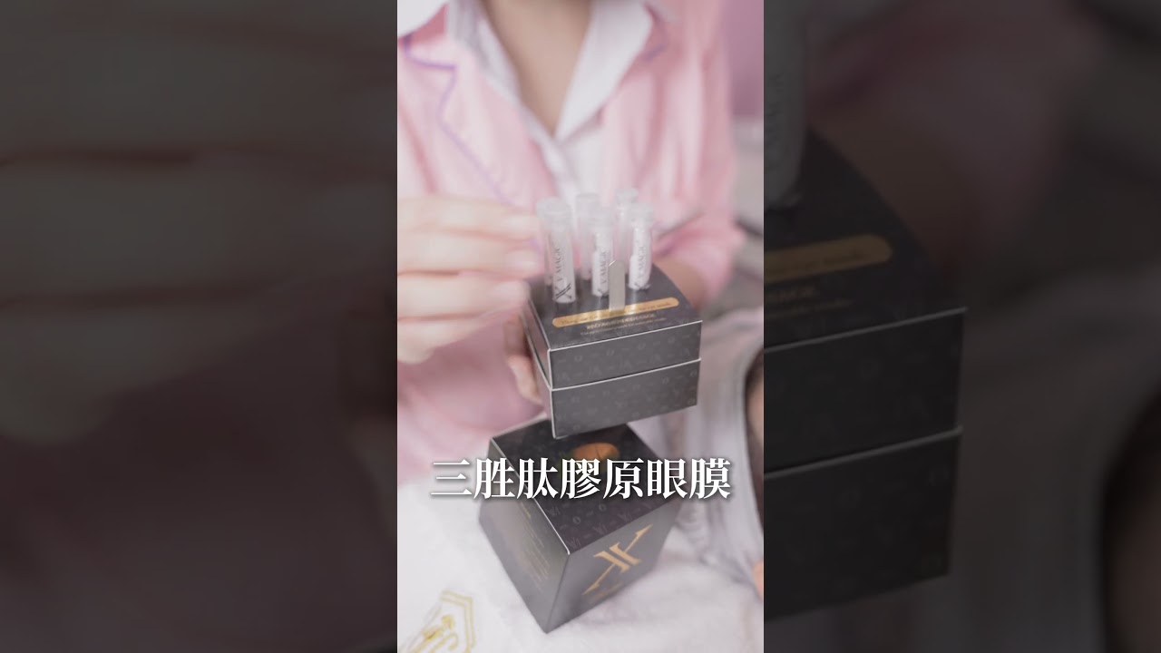 來場眼膜SPA吧！