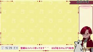 歌える曲探し作業