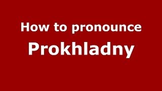 How to pronounce Prokhladny