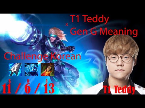 T1 Teddy Plays Ezreal ADC X Gen G Meaning Challenge Korea