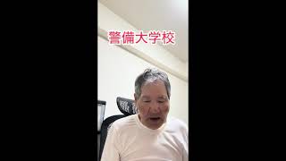 日本保守党、三人の候補者受かっていて欲しい