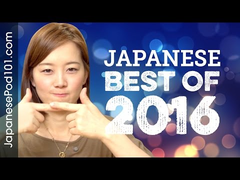 Introduction to Japanese in 30 Minutes How to Read Write and Speak