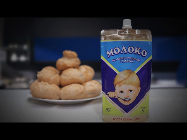 Компания «Белгородские молочные продукты»