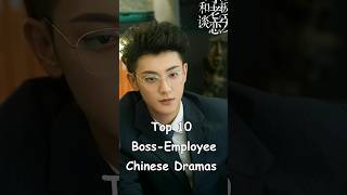 Download lagu Top 10 Boss-Employee Chinese Dramas #cdrama #chinesedrama #dramalist #asiandrama mp3 Download lagu Top 10 Boss-Employee Chinese Dramas #cdrama #chinesedrama #dramalist #asiandrama mp3