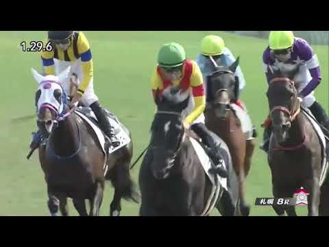 Aguri (JPN) wins race 8 at Sapporo 08/28/2022