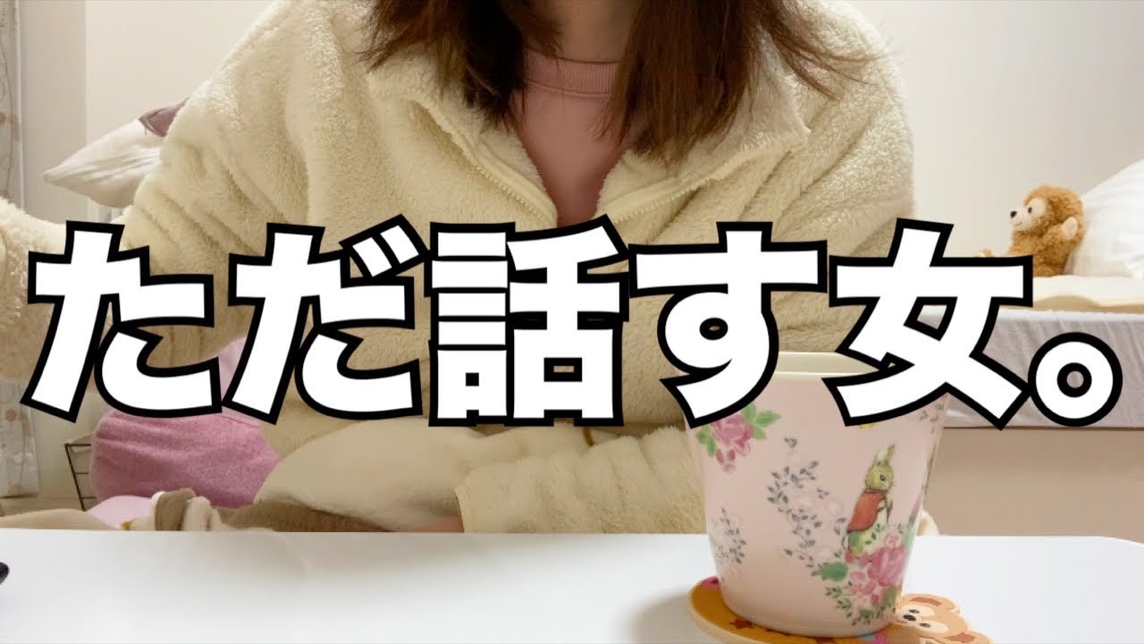 【雑談】なんてことのない話。