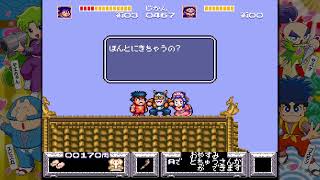 ［vcなし]がんばれゴエモン大集合！