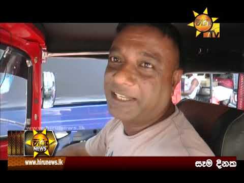 Hiru News 6.55 PM | 2020-02-26