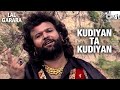 Kudiyan Ta Kudiyan Hans Raj Hans Punjabi Song Album Lal Garara 90 S Punjabi Hit Songs
