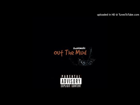 Gwadamala Ft. #Dre West Oakland & Lonzo Capone - West Lake (Official Audio) prod. EzEye