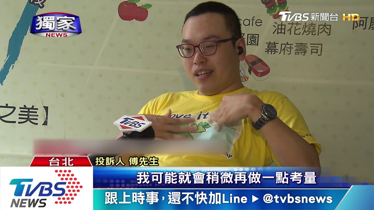 輪椅區想看倉木全被遮! 身障者控歧視