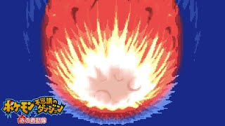 この星を破壊する方法は一つだけ【ポケモン不思議のダンジョン 赤の救助隊】#11