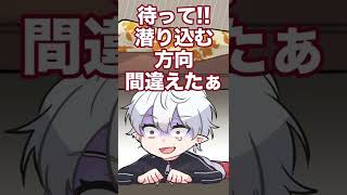 【手描き切り抜き】バイオ アバラ負傷からの1本満足【葛葉】#Shorts