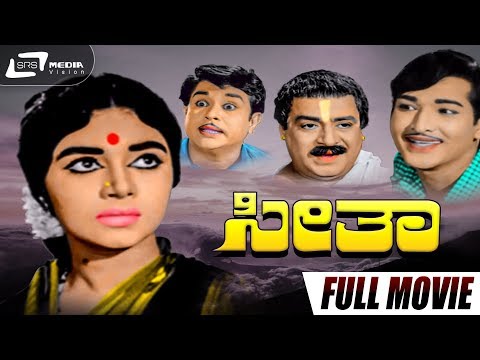 480px x 360px - Download Seetha Full Kannada Movie Kalpana Gangadhar Srinath Old Kannada  Movies Mp4 3GP Video & Mp3 Download unlimited Videos Download - Mxtube.live