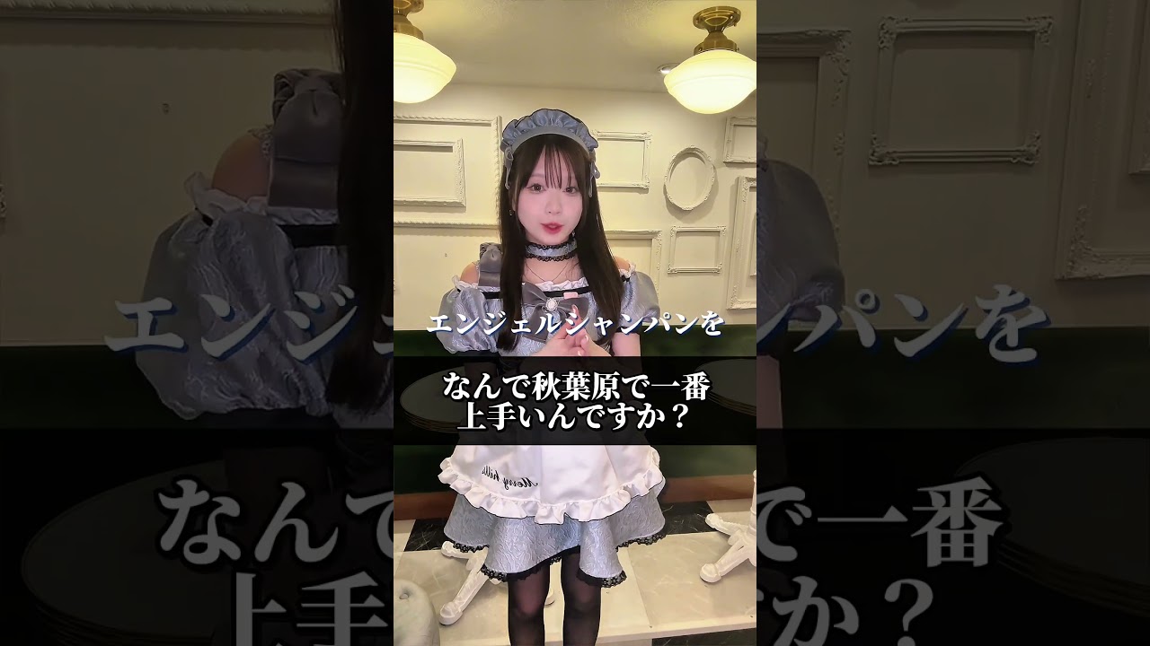 2026年オープンの新店MERRY HILLSってどんなお店？ #shrots