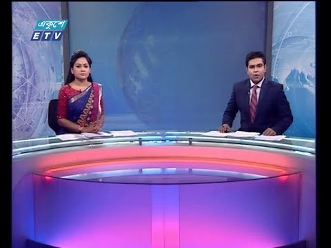 রাত ০৭ টার সংবাদ, ৩০ আগষ্ট ২০১৮