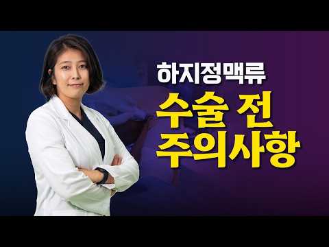 잠실다나은하지흉부외과