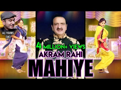 Akram Rahi - Ki Zulm Kama Baithay (Mahiye) (Full Video Song)