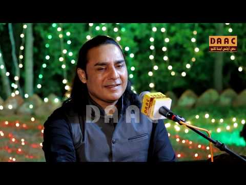 Naina Ye Barse / Shafqat Ali Khan  / DAAC Evening in Chakwal City June  2019