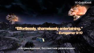 Fallout: New Vegas Ultimate Edition - официальный трейлер