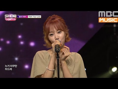 (ShowChampion EP.193) MelodyDay - Paint Your Love