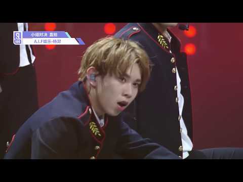 Idol Producer Group Battle: Yang Yi (杨羿) - 代号魂斗罗 Individual Focus