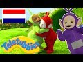 Teletubbies Nederlands | Dansen | 1522 | kinder programmas | tekenfilms | animatie