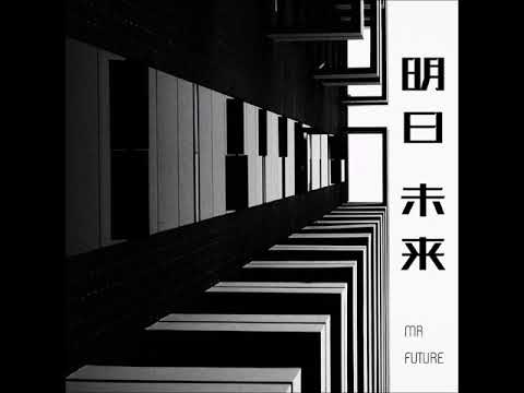 Mr Future - Mr Future (F.A.) Piano, Easy listening, Instrumental, New age