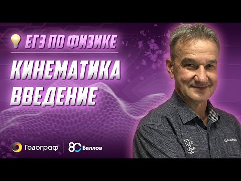 Видео 1