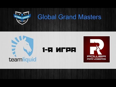 Liquid vs PR #1 (bo3) | Global Grand Masters, 03.07.2016