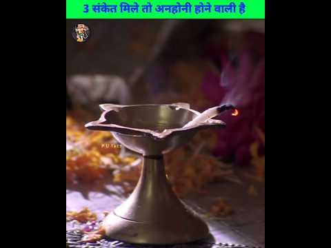 These signs are seen before any untoward incident happens 😨 | thase sign seen before any untoward...