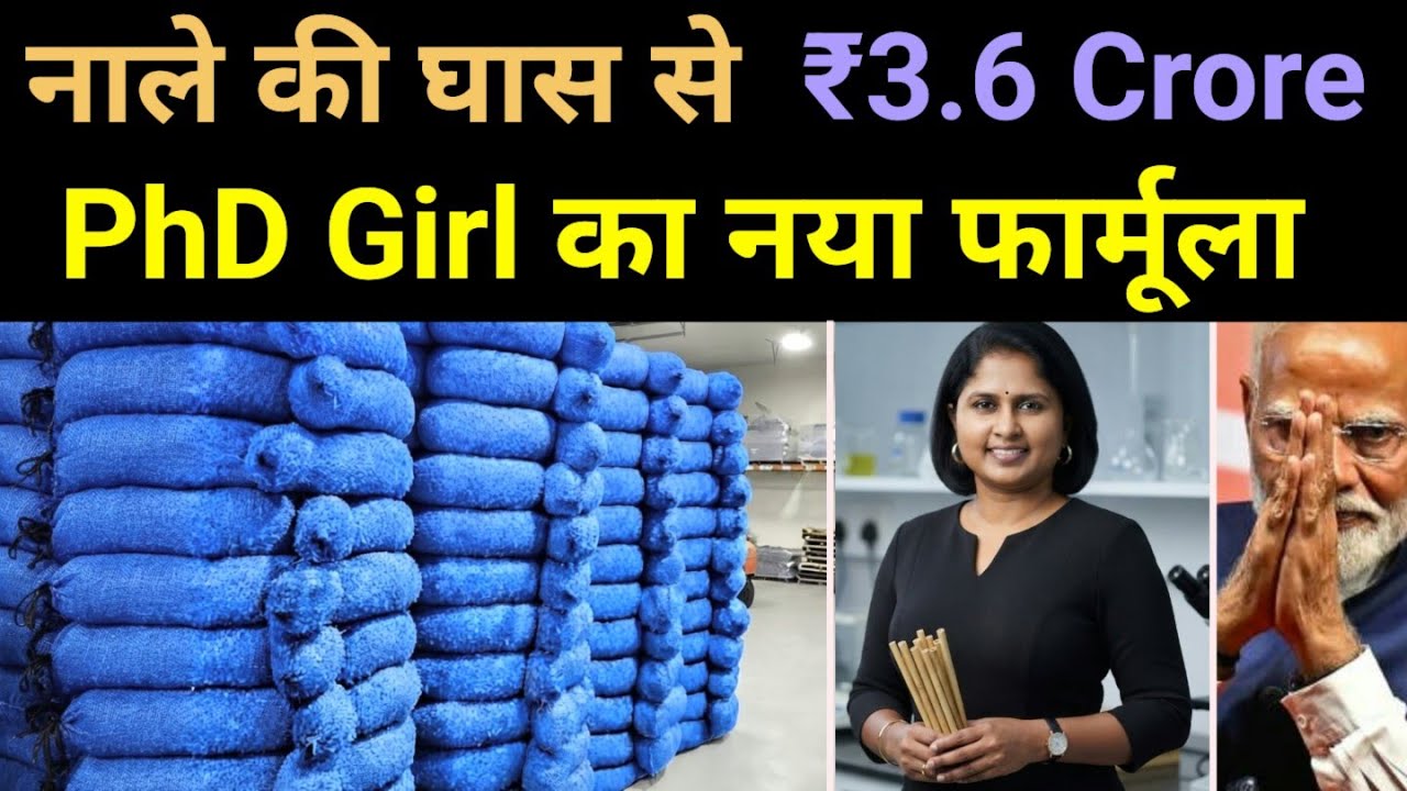 This PhD Indian Girl Sells Organic Straws to Dubai - ₹30 Lakh/Month earning🔥 #business