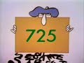 0725 Opening Animation